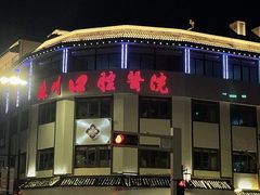 -苏州口腔医院(观前街院区)