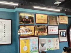 -永生號(未来城店)