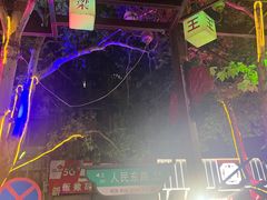 -功夫怪兽·烧烤(西工小街店)
