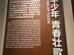 -雨花台烈士纪念馆