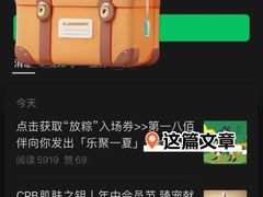 -上海第一八佰伴