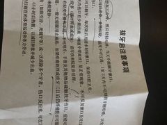 -同济大学附属口腔医院