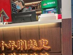 -肖记公安牛肉鱼杂(田林路店)