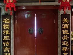 -海碗居(牡丹园店)