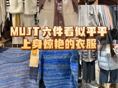 -MUJI无印良品(保利时光里店)