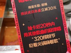 -海底捞火锅(江北万达商业广场店)