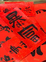 -禧园Joyous Garden ·宴会厅(禧园店)