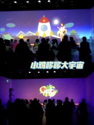 -小鸡哆哆故事屋·儿童乐园(嘉里城店)