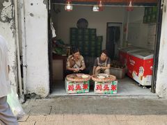 -赵天禄(葑门横街店)