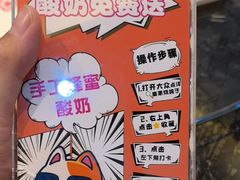 -高家烧鸽子烧烤店63年
