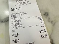 -深仔记茶餐厅(亚士厘道店)