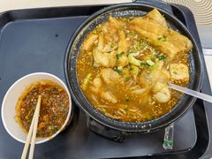 -锅神麻辣烫