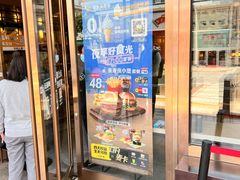 门面-麦当劳(新王府井店)