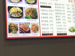 -韦记老友粉(大华店)