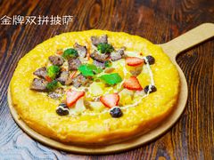 金牌双拼披萨（11寸）-凯撒城堡西餐厅(颐和国际店)