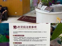-雅悦齿科(顾村公园店)