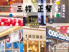 -万达广场(龙湖店)