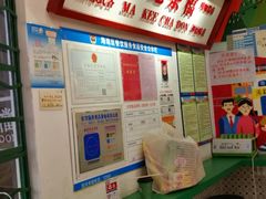 -孖记茶档·热腾茶餐(乐峰店)