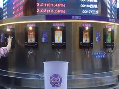 -大悦城(沈阳中街店)