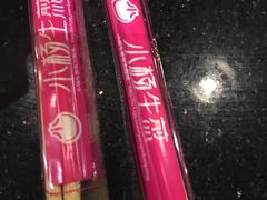 -小杨生煎(湟普汇店)