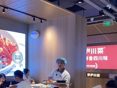 -茅庐川菜(烟台吾悦广场店)