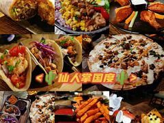 -Q MEX 库迈墨西哥餐吧(三里屯店)