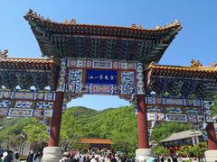门面-天津盘山风景名胜区