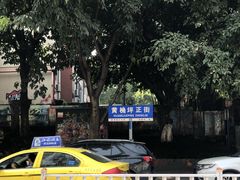 -黄桷坪涂鸦艺术街