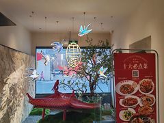-单家老院·院子里的青岛菜(沙子口店)