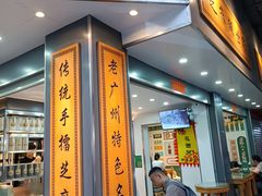 -芝麻糊世家(西华店)