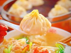 -笑云开汤包店(网巾市店)