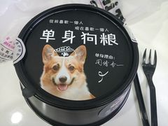 -爱缇米斯蛋糕(解放路店)