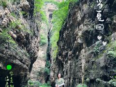 -龙门涧景区