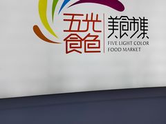 -柳州爽仔螺蛳粉