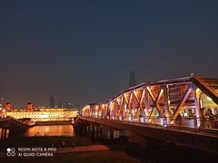 -武汉知音号