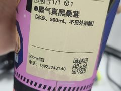 -奈雪的茶(KK MALL店)
