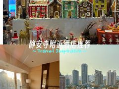 -上海静安昆仑大酒店