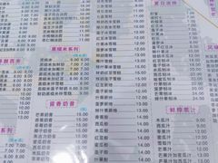 -裕满园(天宁广场店)