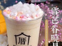 -厝内小眷村(合肥华府骏苑店)