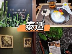 -泰适SPA馆丨精油·按摩·足道(后海地铁口店)