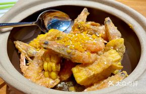 Salted Egg Yolk Corn Shrimp
