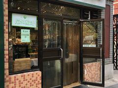 门面-眉州东坡(团结湖店)