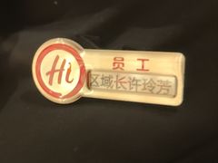 -海底捞火锅(劲松店)