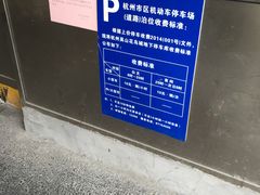 -吴山花鸟城-停车场