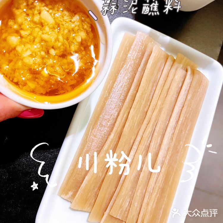 老诚一锅升级版——浩爷羊蝎子~