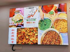 -辣哭饼(七宝老街店)