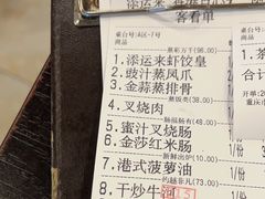 -添运来(茶园奥园广场店)