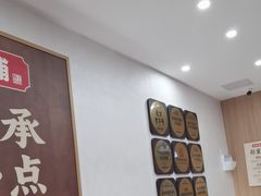 -庆丰包子铺(西单店)