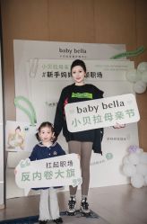 -baby bella小贝拉母婴护理中心(杭州凯宾斯基店)