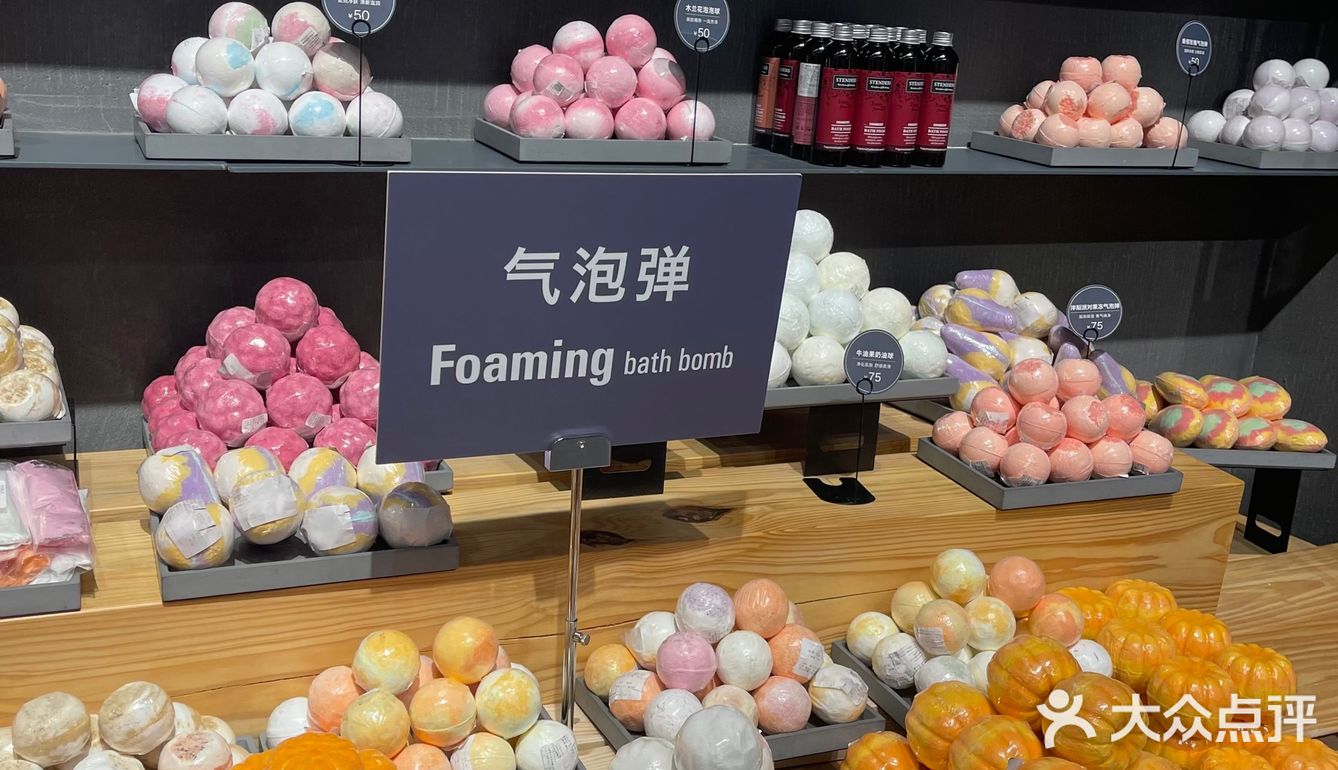 泡澡球有活动买十送二，之前用过lush的泡澡球
